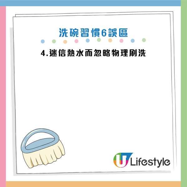 圖片資料來源：《Daily Mail》