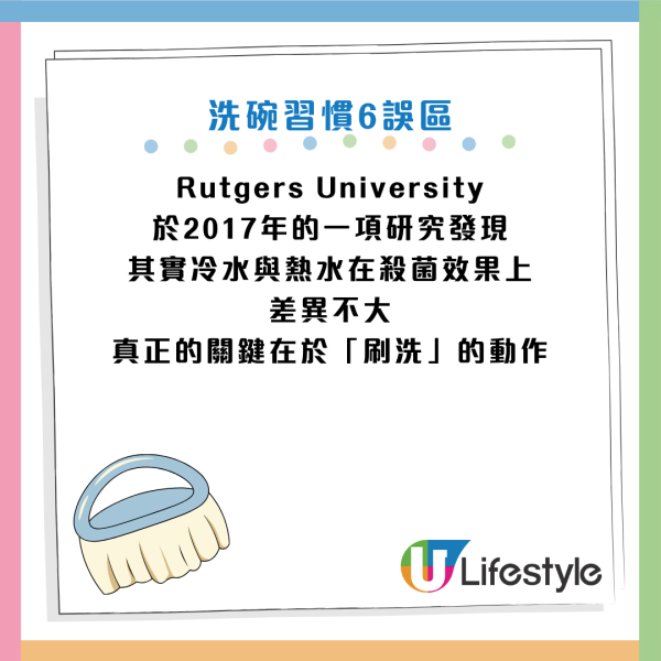 圖片資料來源：《Daily Mail》