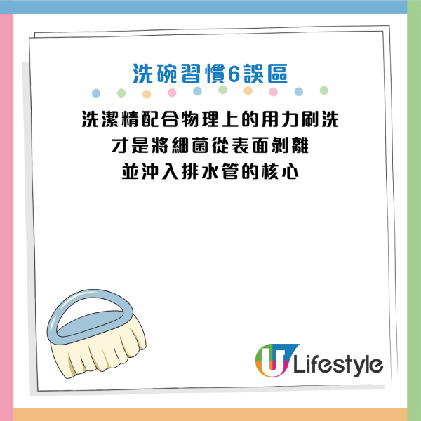 圖片資料來源：《Daily Mail》