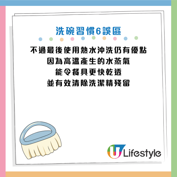 圖片資料來源：《Daily Mail》