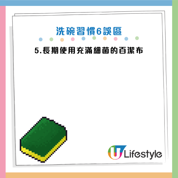 圖片資料來源：《Daily Mail》