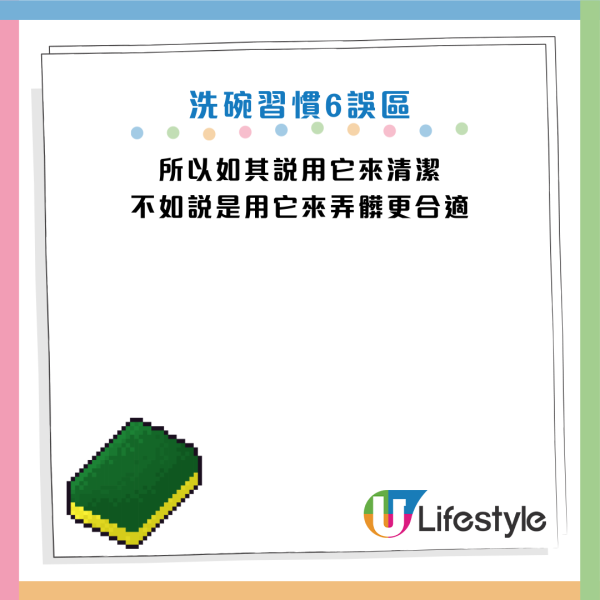 圖片資料來源：《Daily Mail》