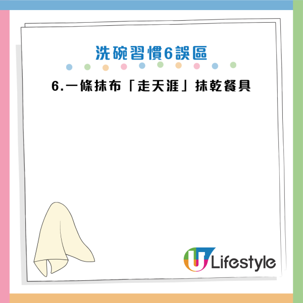 圖片資料來源：《Daily Mail》