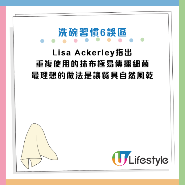 圖片資料來源：《Daily Mail》