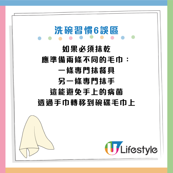 圖片資料來源：《Daily Mail》