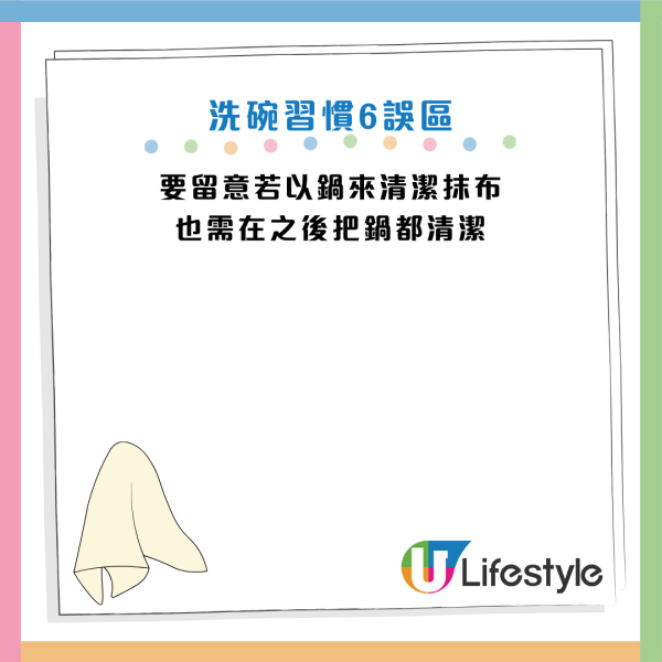 圖片資料來源：《Daily Mail》