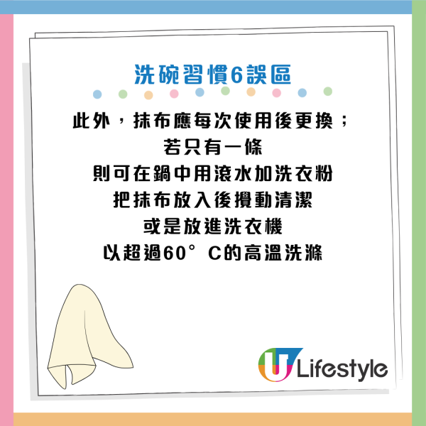 圖片資料來源：《Daily Mail》