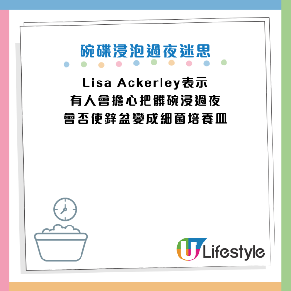 圖片資料來源：《Daily Mail》