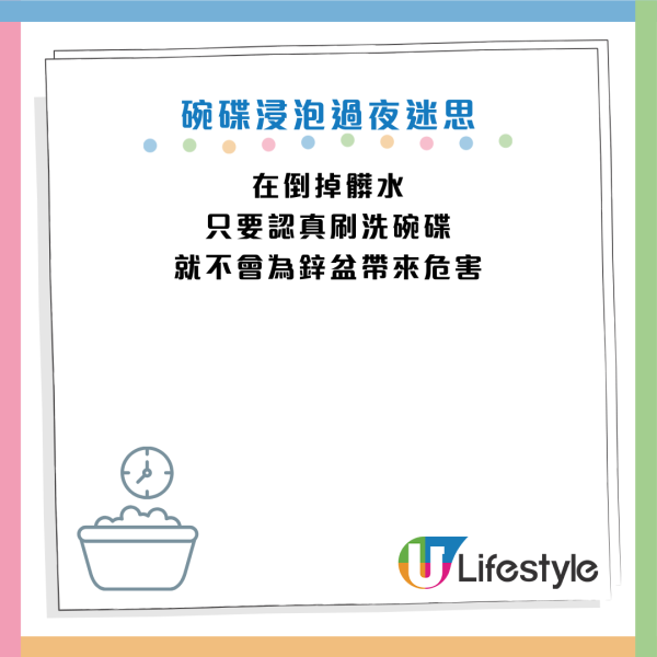 圖片資料來源：《Daily Mail》