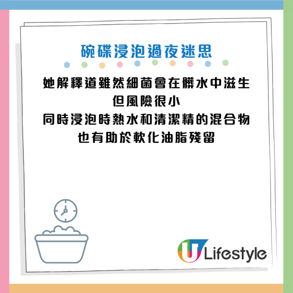 圖片資料來源：《Daily Mail》