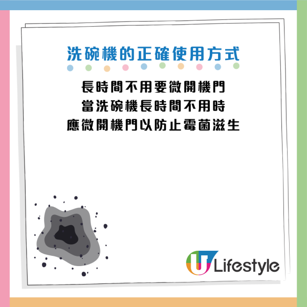 圖片資料來源：《Daily Mail》