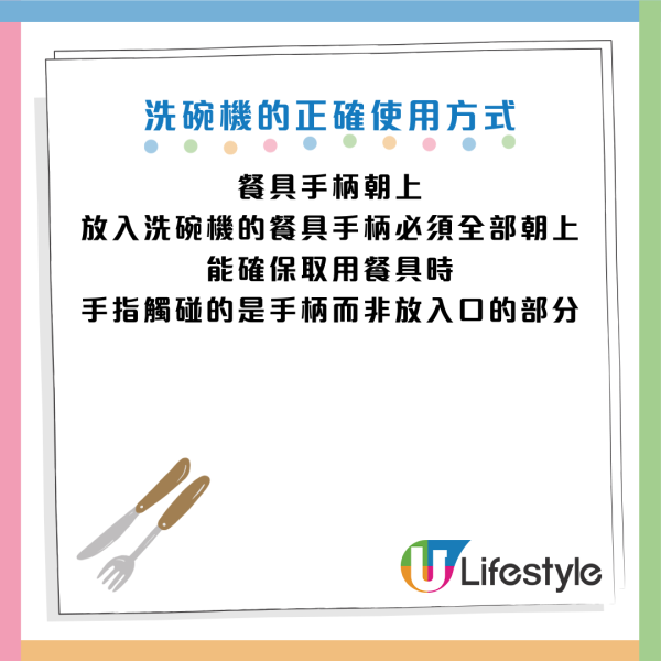 圖片資料來源：《Daily Mail》