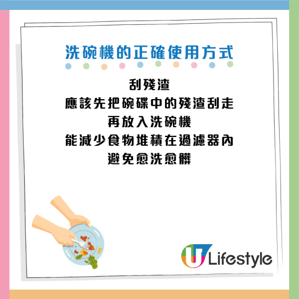 圖片資料來源：《Daily Mail》