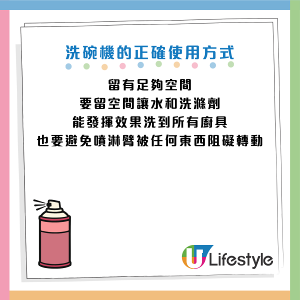 圖片資料來源：《Daily Mail》