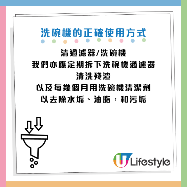 圖片資料來源：《Daily Mail》