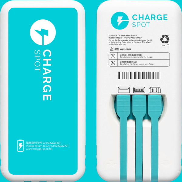CHARGESPOT 終於有快充！加大電量兼唔加價　率先進駐迪士尼樂園