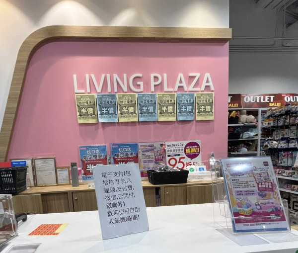 AEON旗下$12店限時大劈價！破底價低至$3／超實用家品限時半價