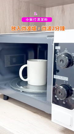 小蘇打/重曹清潔（圖片來源︰FB@大創 DAISO JAPAN）