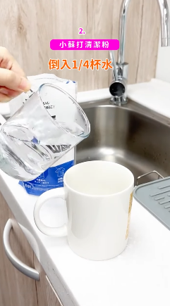 小蘇打/重曹清潔（圖片來源︰FB@大創 DAISO JAPAN）