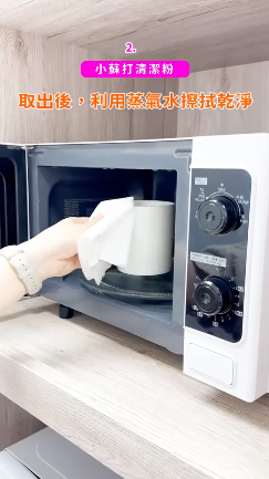 小蘇打/重曹清潔（圖片來源︰FB@大創 DAISO JAPAN）