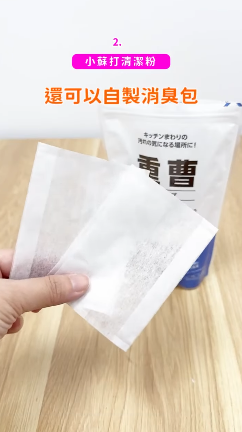 小蘇打/重曹清潔（圖片來源︰FB@大創 DAISO JAPAN）