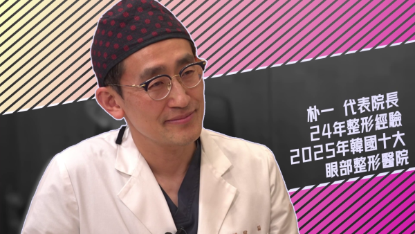 醫美直擊｜資深綠葉黃梓瑋決心開刀割雙眼皮 手術前攬實何依婷激動爆喊：好驚呀