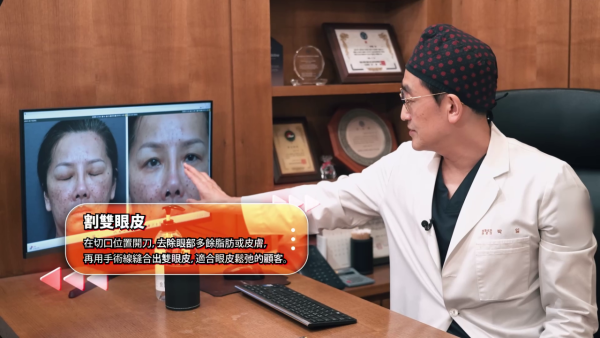 醫美直擊｜資深綠葉黃梓瑋決心開刀割雙眼皮 手術前攬實何依婷激動爆喊：好驚呀