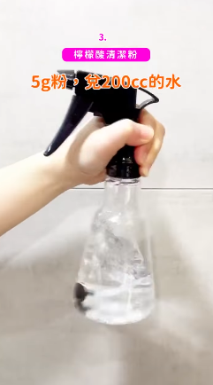 檸檬酸清潔（圖片來源︰FB@大創 DAISO JAPAN）