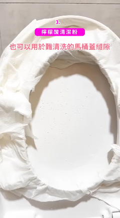 檸檬酸清潔（圖片來源︰FB@大創 DAISO JAPAN）