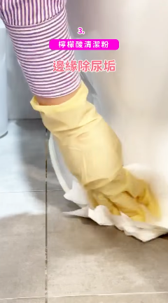 檸檬酸清潔（圖片來源︰FB@大創 DAISO JAPAN）