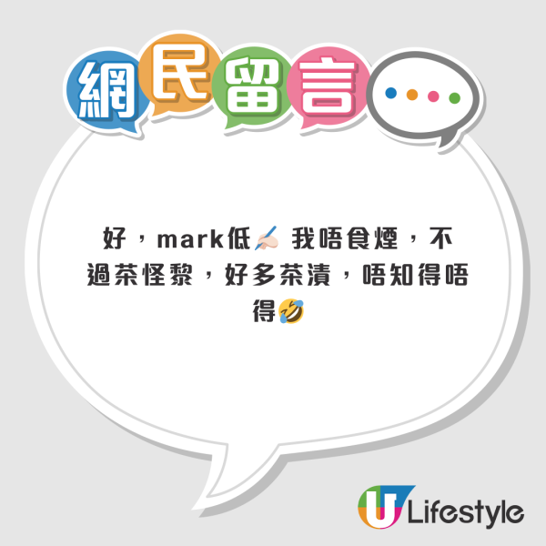 牙齒變黃有救？松本清$89「神級牙膏」瘋搶賣斷市 網民實測極速清茶漬：堅白咗