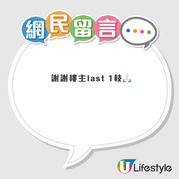 黃牙救星！網民激讚萬寧$3X「紫光牙膏」一刷即白除黃漬 熱爆實測效果驚人