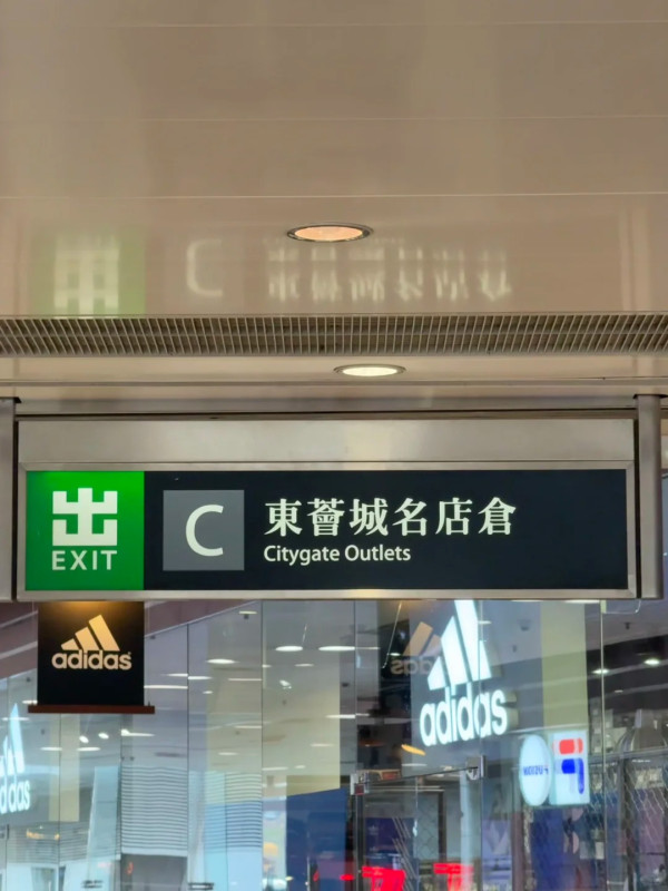 東薈城Adidas開倉波鞋買1送1兼額外半價！網民直擊$599兩對靚款極易襯