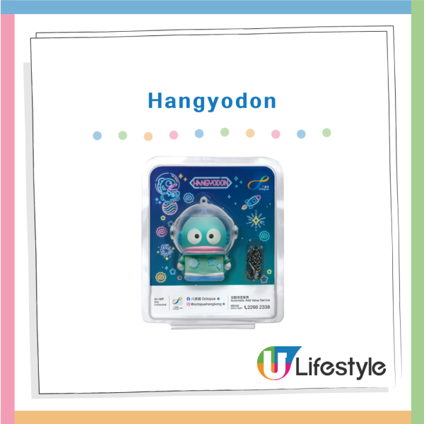 八達通最新聯乘Sanrio夜光3D配飾登場！太空系列3大人氣角色！附優先預訂日期、售價詳情