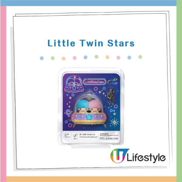 八達通最新聯乘Sanrio夜光3D配飾登場！太空系列3大人氣角色！附優先預訂日期、售價詳情