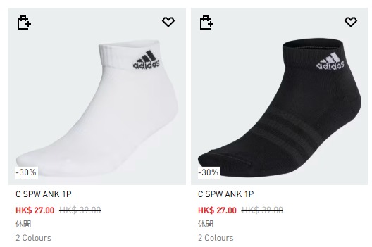 東薈城Adidas開倉波鞋買1送1兼額外半價！網民直擊$599兩對靚款極易襯