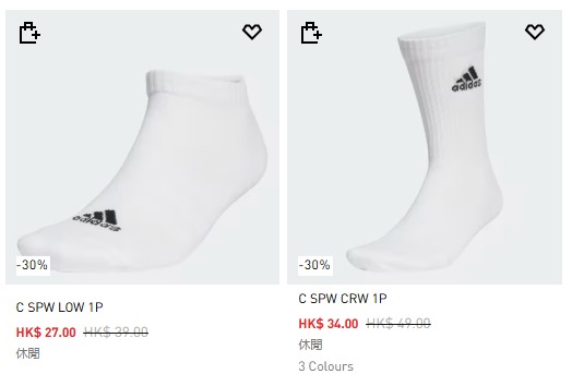 東薈城Adidas開倉波鞋買1送1兼額外半價！網民直擊$599兩對靚款極易襯