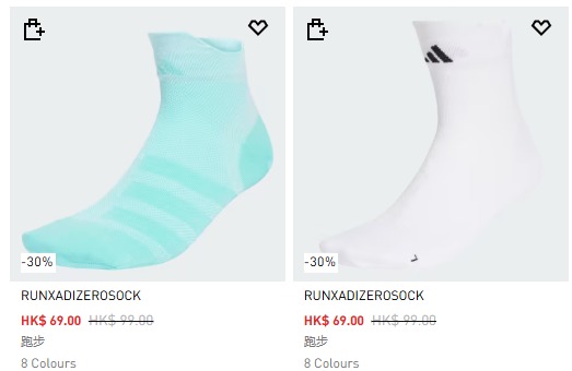 東薈城Adidas開倉波鞋買1送1兼額外半價！網民直擊$599兩對靚款極易襯