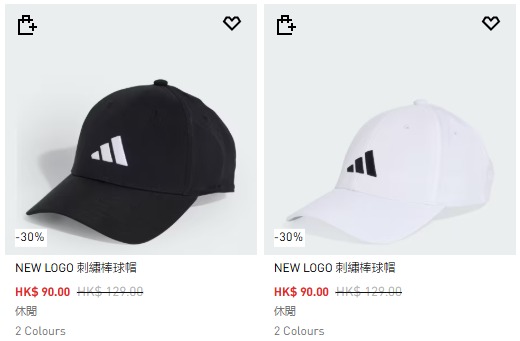 東薈城Adidas開倉波鞋買1送1兼額外半價！網民直擊$599兩對靚款極易襯