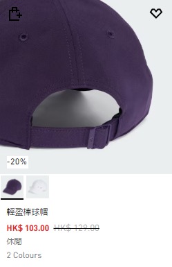 東薈城Adidas開倉波鞋買1送1兼額外半價！網民直擊$599兩對靚款極易襯