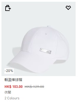 東薈城Adidas開倉波鞋買1送1兼額外半價！網民直擊$599兩對靚款極易襯