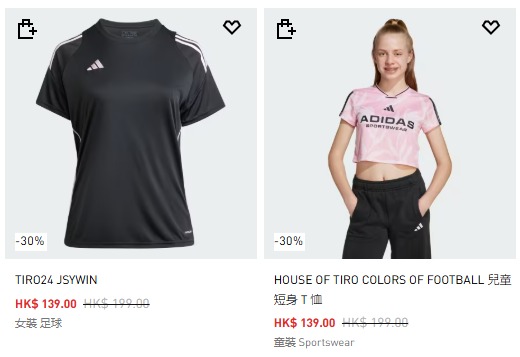 東薈城Adidas開倉波鞋買1送1兼額外半價！網民直擊$599兩對靚款極易襯