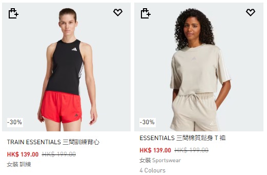 東薈城Adidas開倉波鞋買1送1兼額外半價！網民直擊$599兩對靚款極易襯