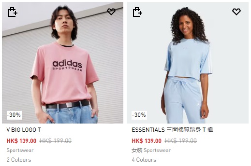 東薈城Adidas開倉波鞋買1送1兼額外半價！網民直擊$599兩對靚款極易襯