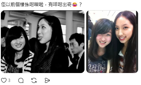 海兒未入行激凸搭地鐵舊照瘋傳！緊身裙晒魔鬼身材7年前變化驚人引熱討