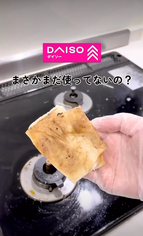 倍半碳酸鈉清潔（圖片來源︰IG@sapo_kurashi）