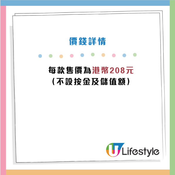 八達通最新聯乘Sanrio夜光3D配飾登場!太空系列3大人氣角色!附優先預訂日期、售價詳情