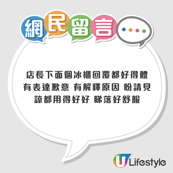 AEON夾公仔被批當客水魚！店長手寫2頁紙「神回覆」親授3大必勝秘技：唔好夾頭