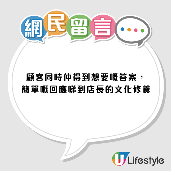 AEON夾公仔被批當客水魚！店長手寫2頁紙「神回覆」親授3大必勝秘技：唔好夾頭