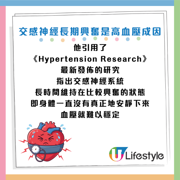 圖片資料來源：Facebook@基因醫師張家銘